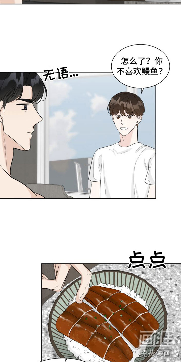 第6话17