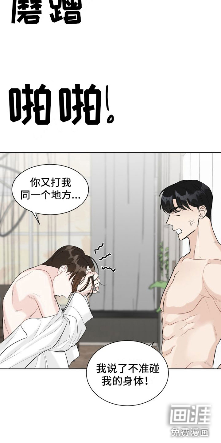 第6话12
