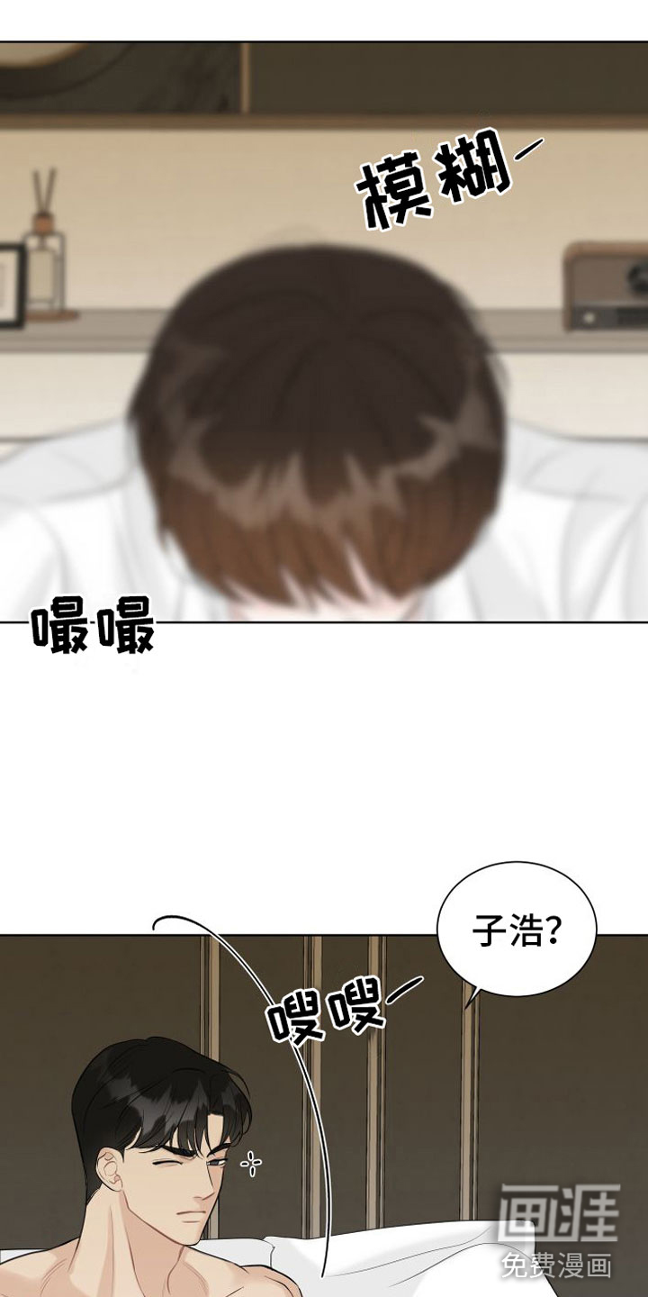 第5话23
