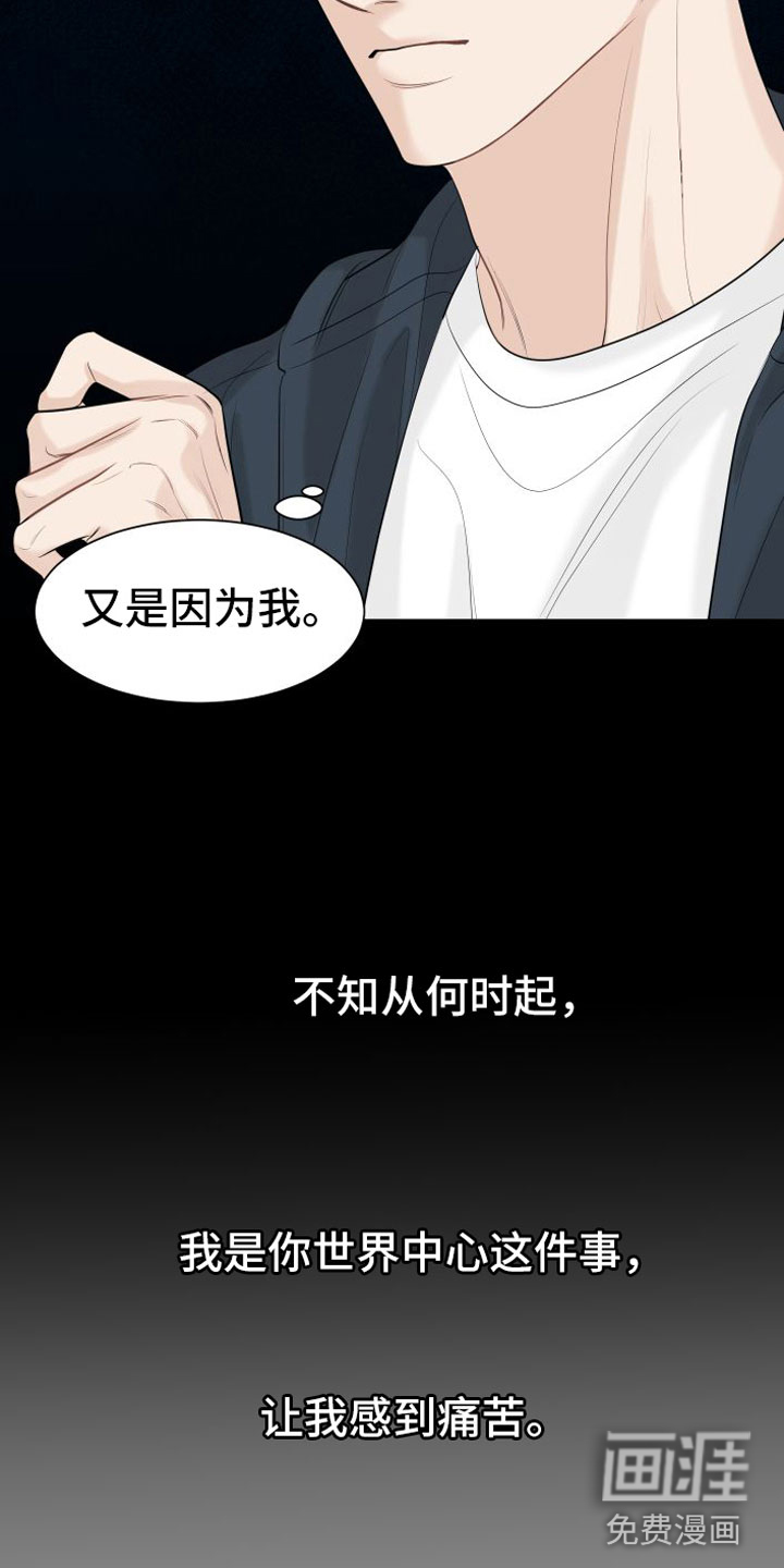 第5话21