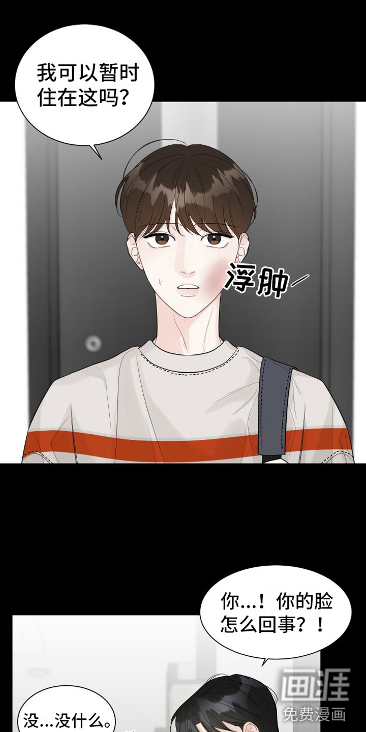 第5话17