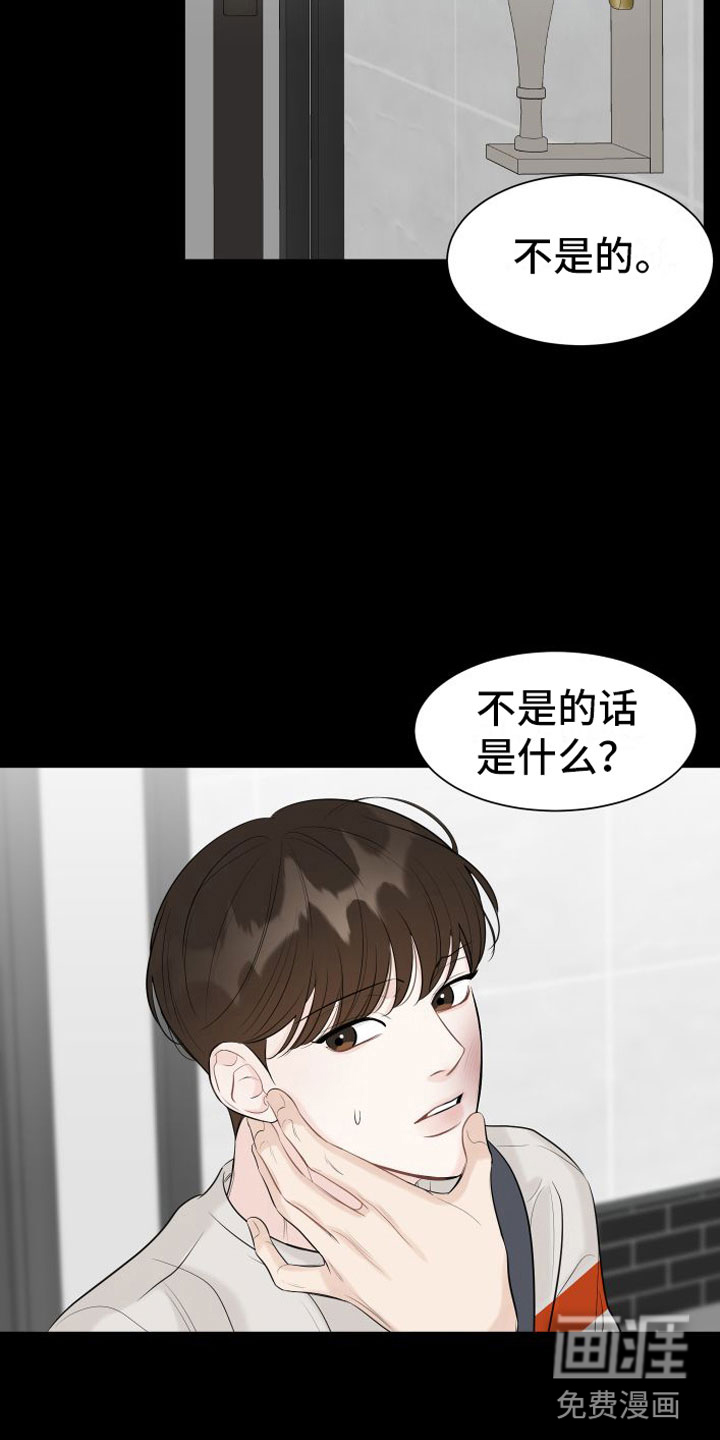 第5话19