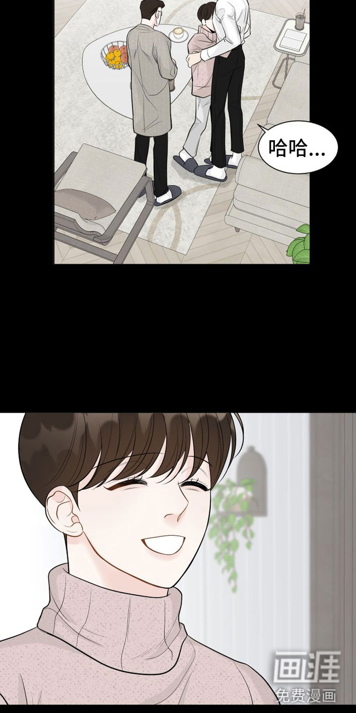 第5话13
