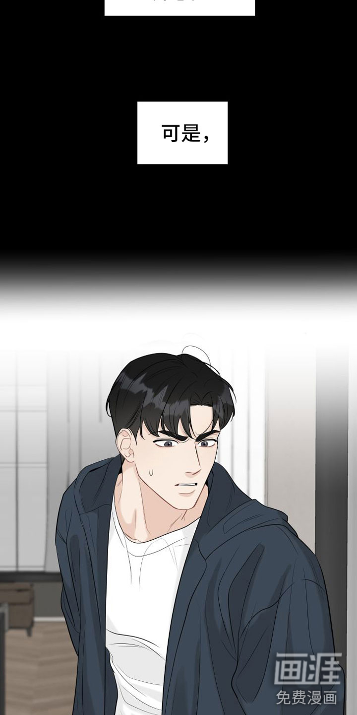 第5话15