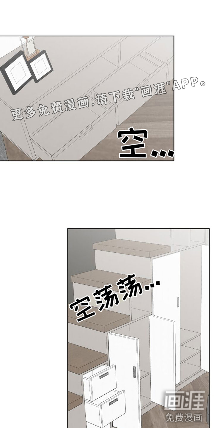 第5话0