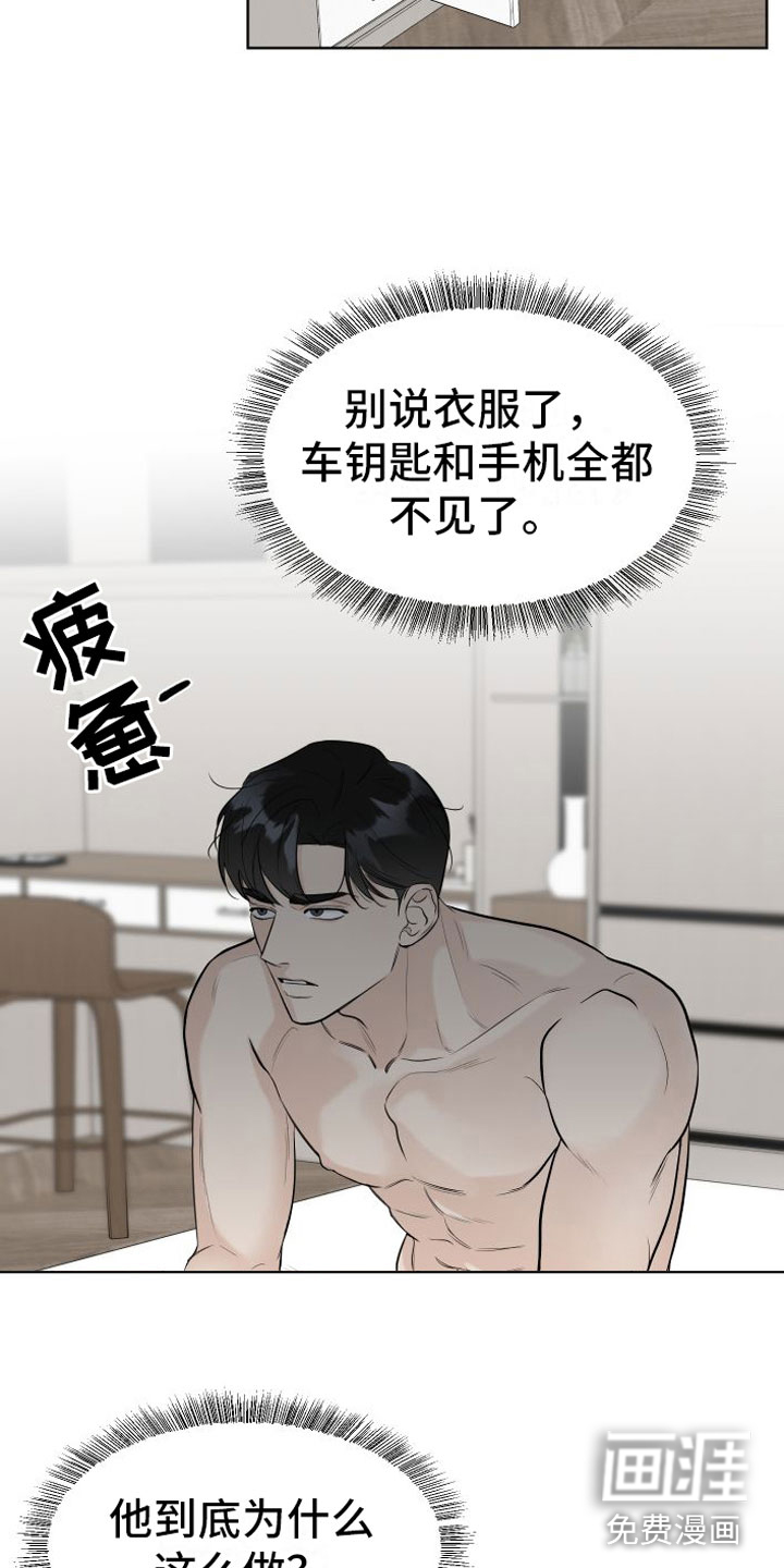 第5话1