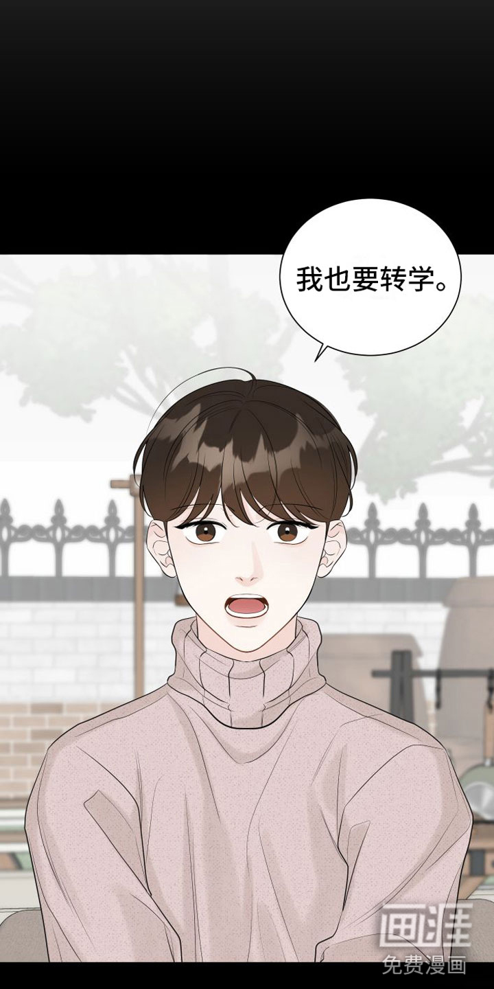 第5话5