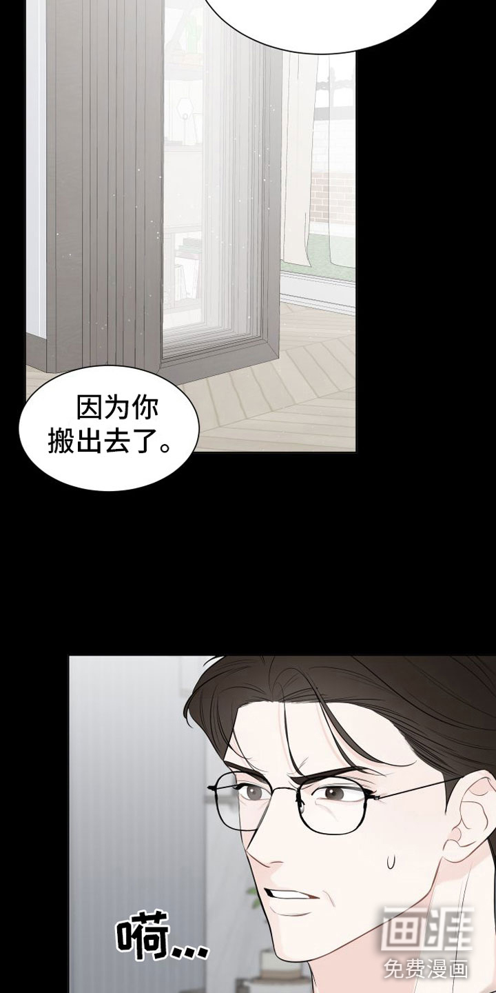 第5话7