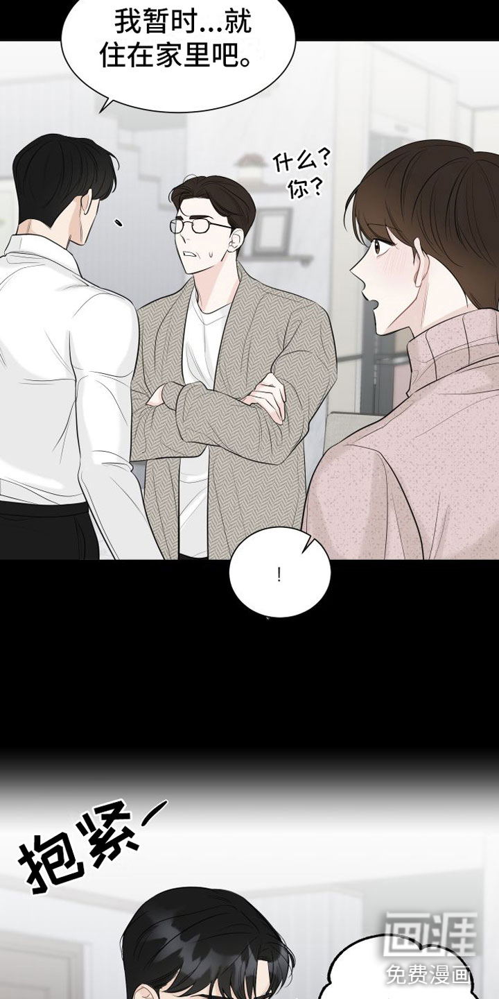 第5话11