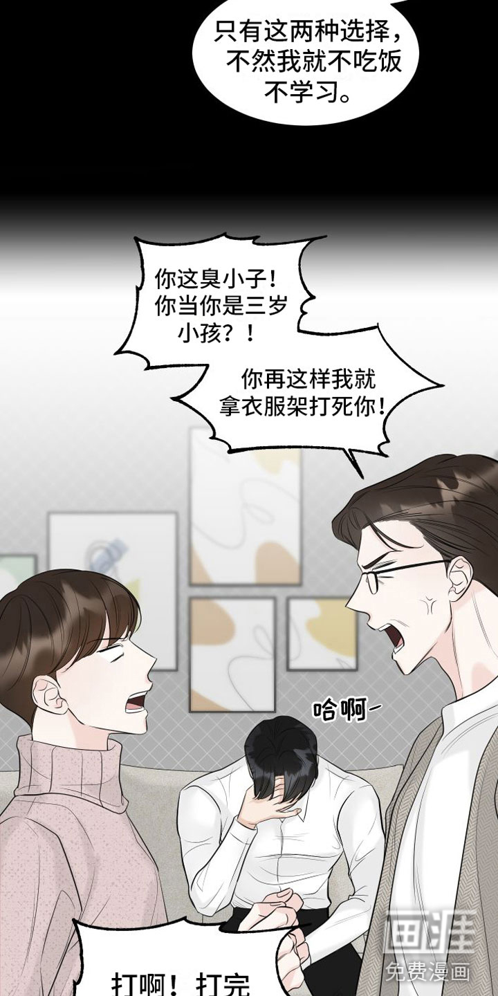 第5话9