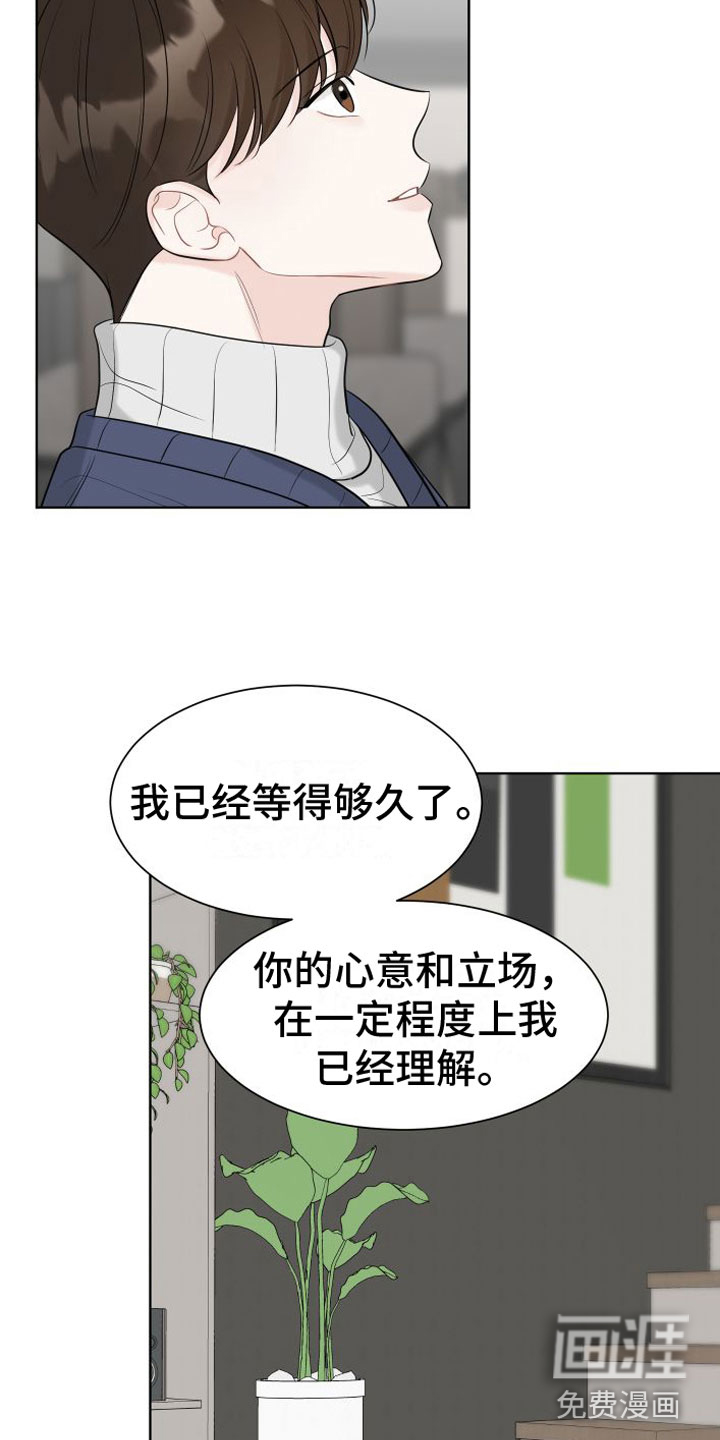 第4话8