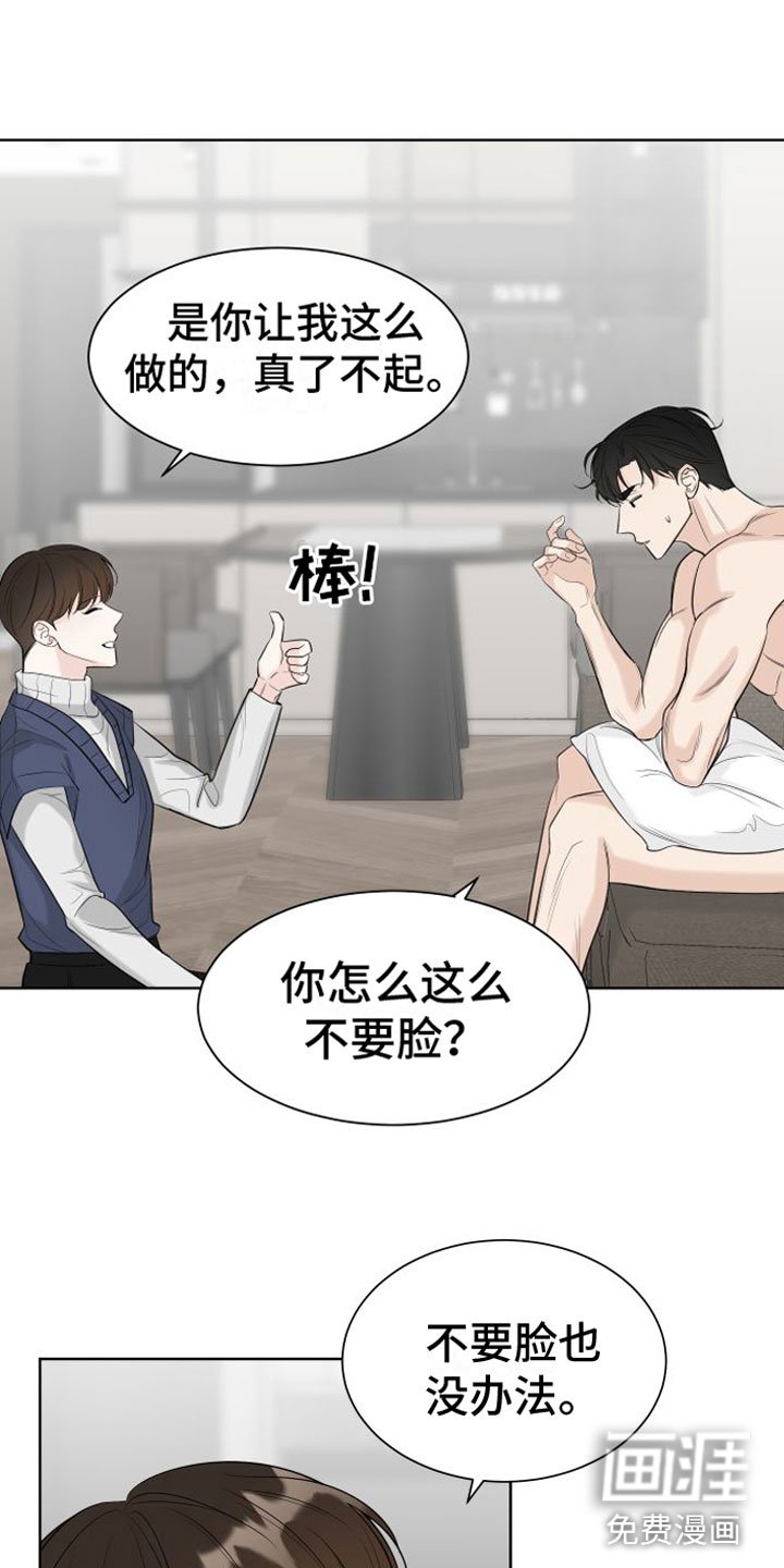 第4话7