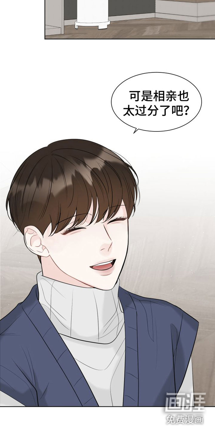 第4话9