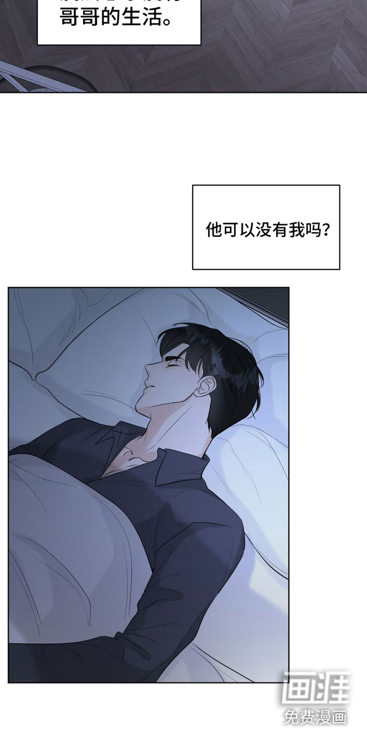 第4话1