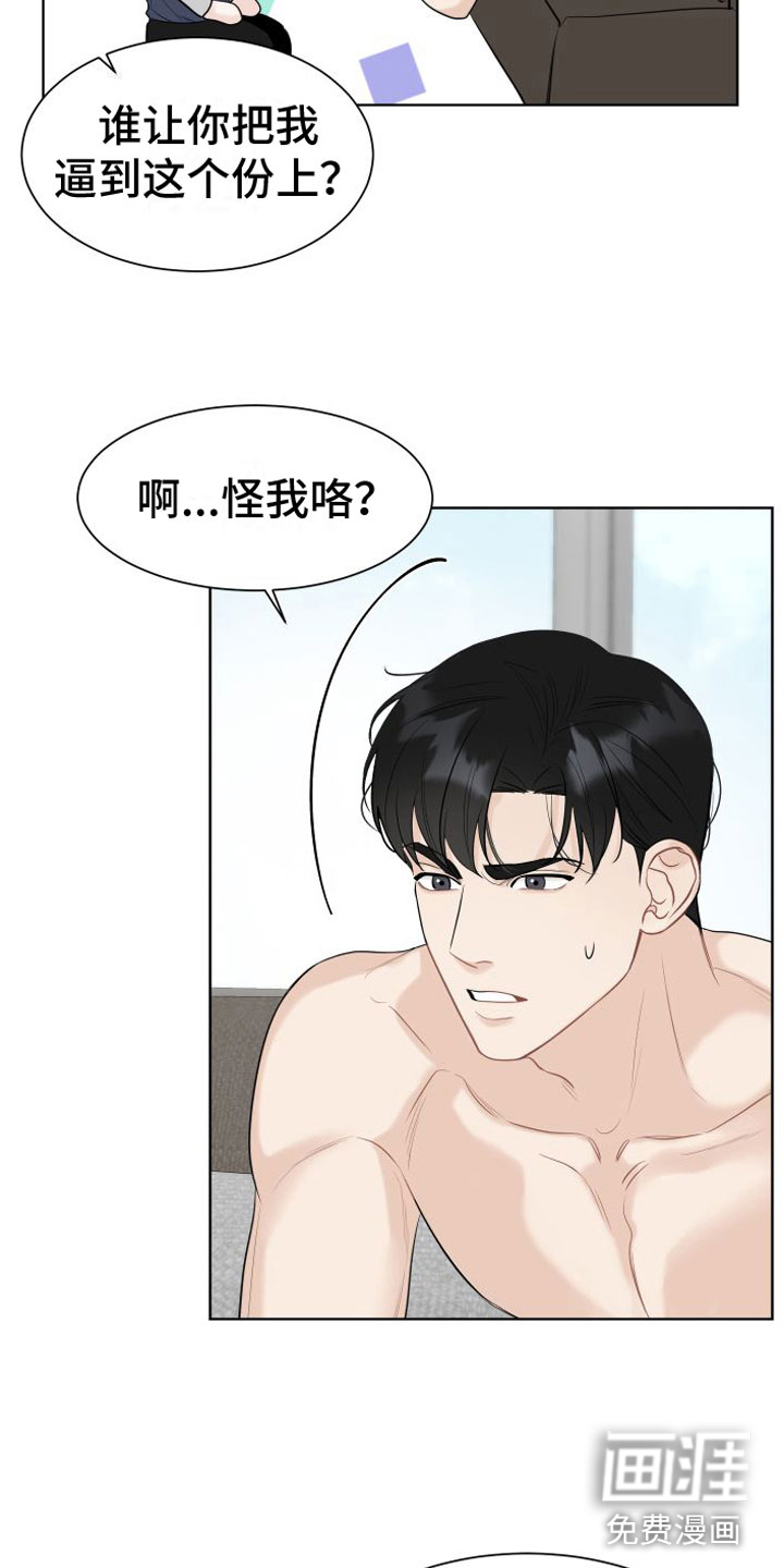 第4话5