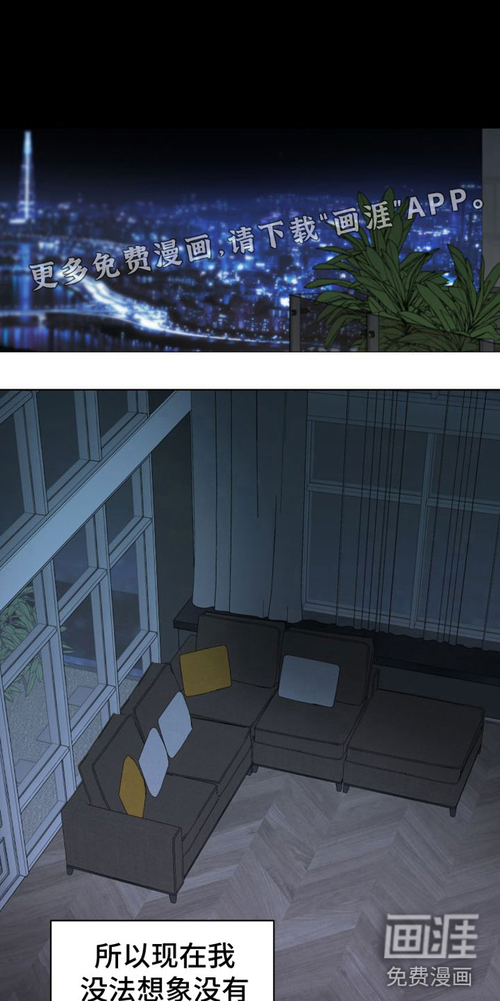 第4话0
