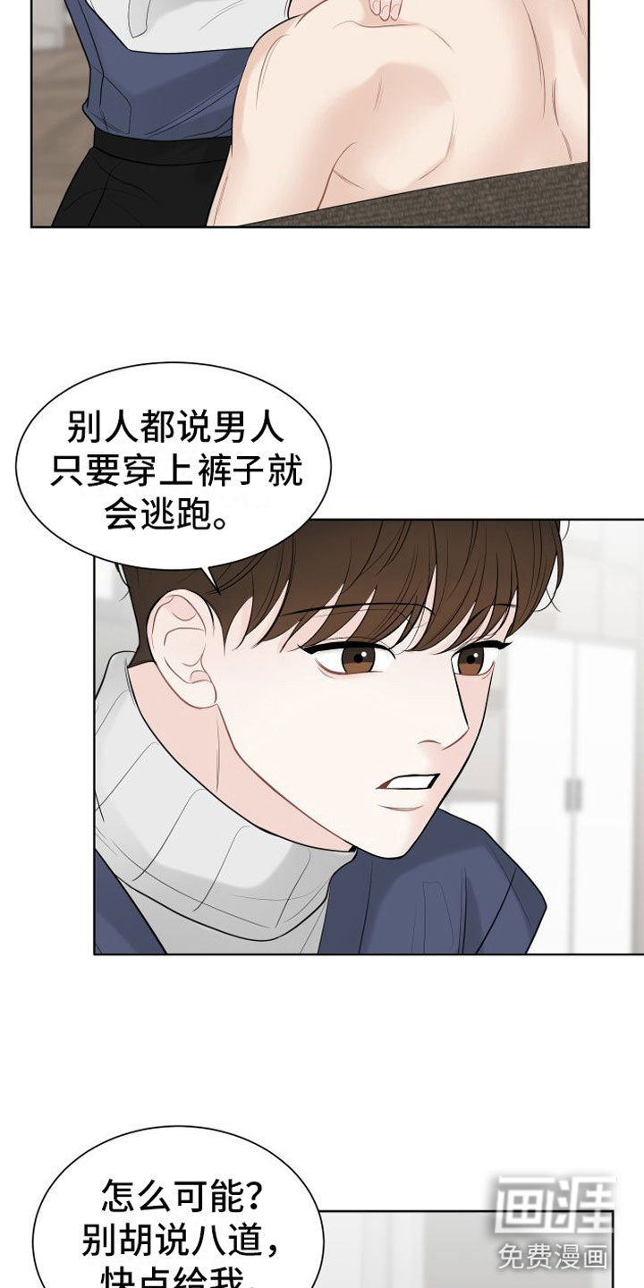 第4话16