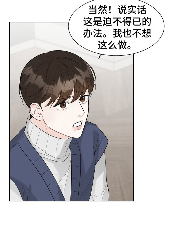 第4话6