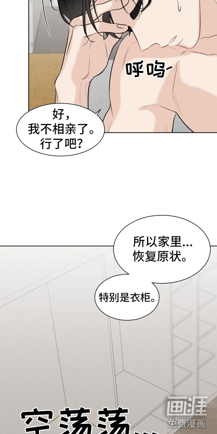 第4话11