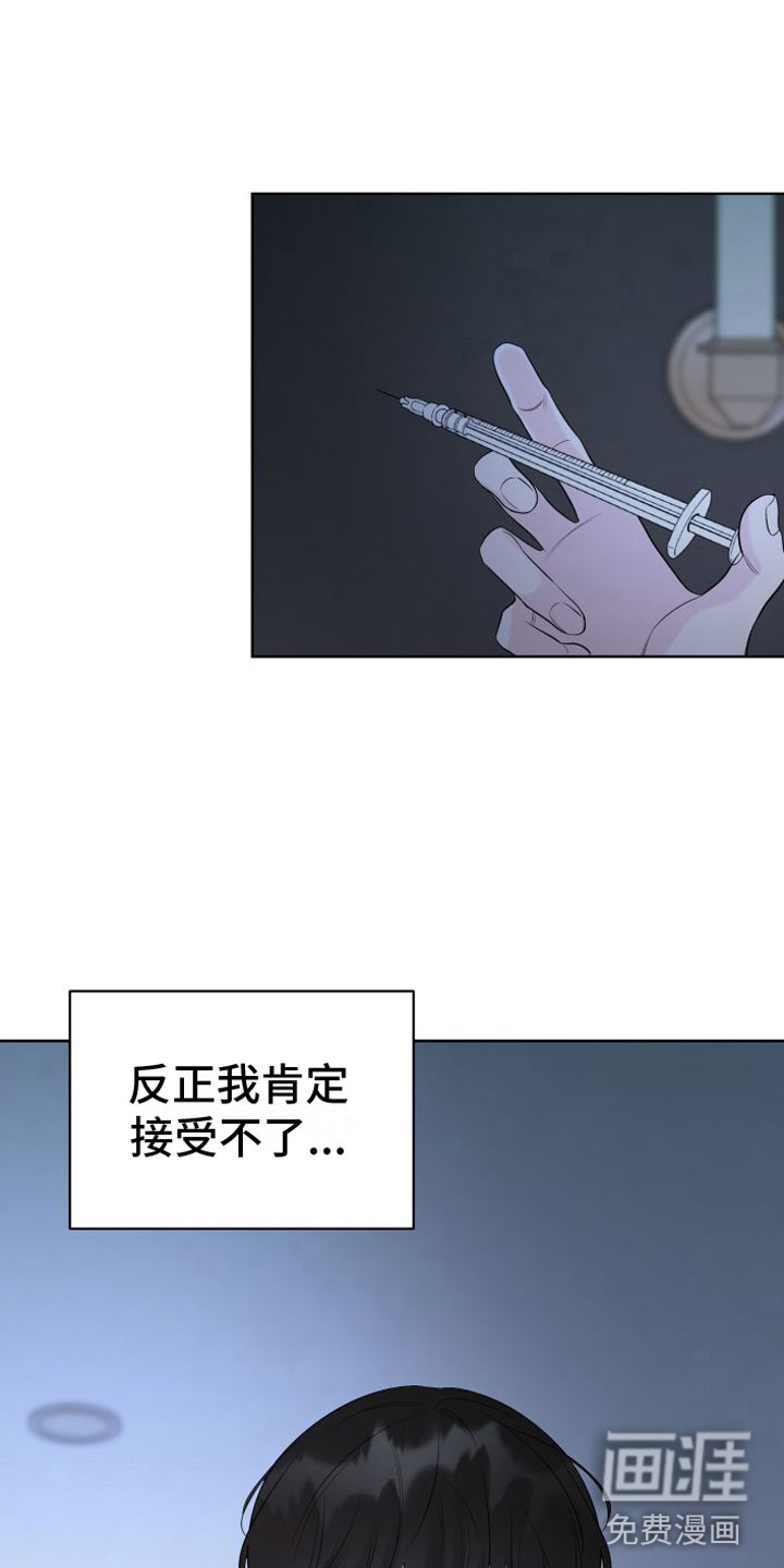 第4话2