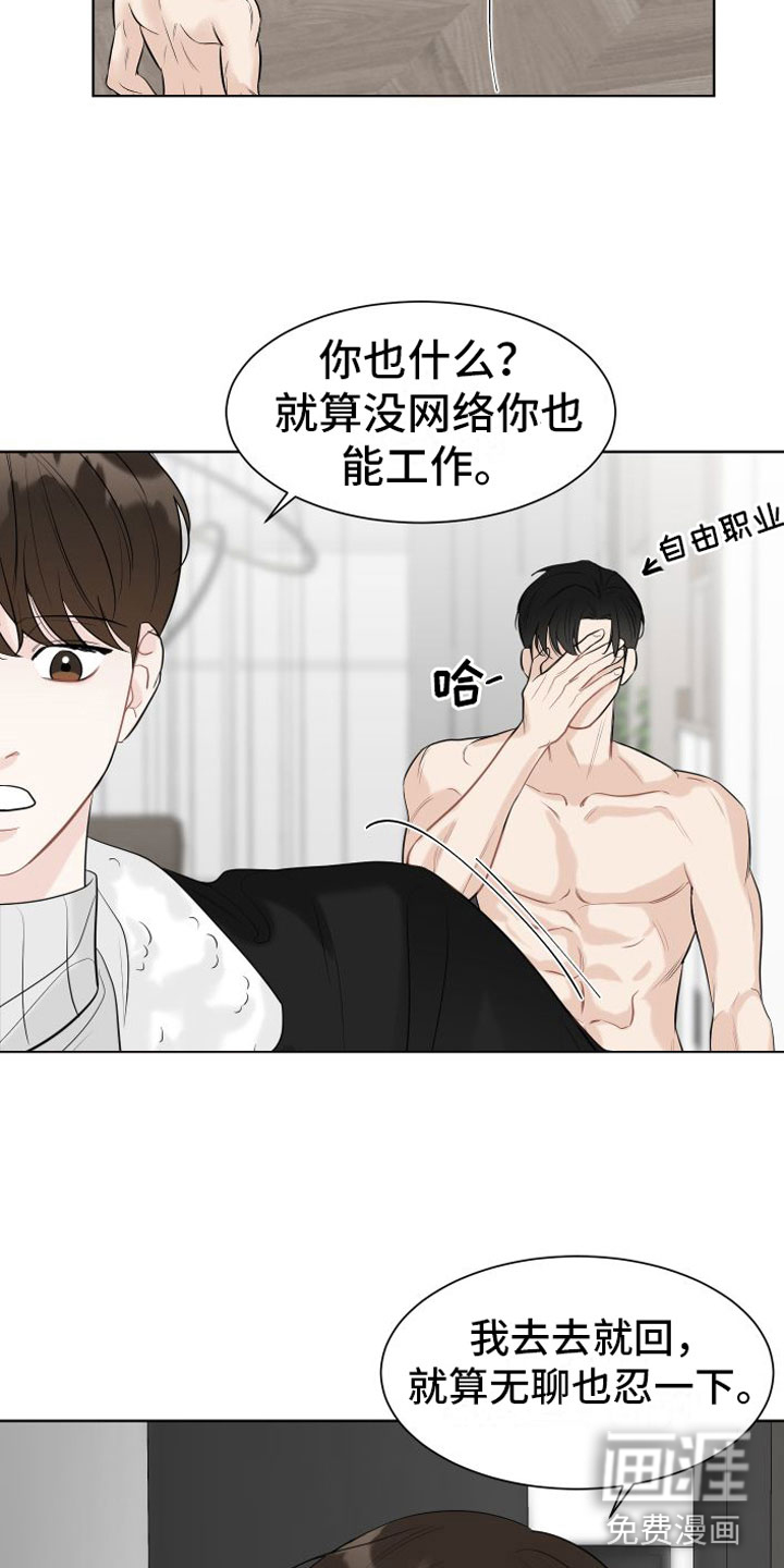 第4话19