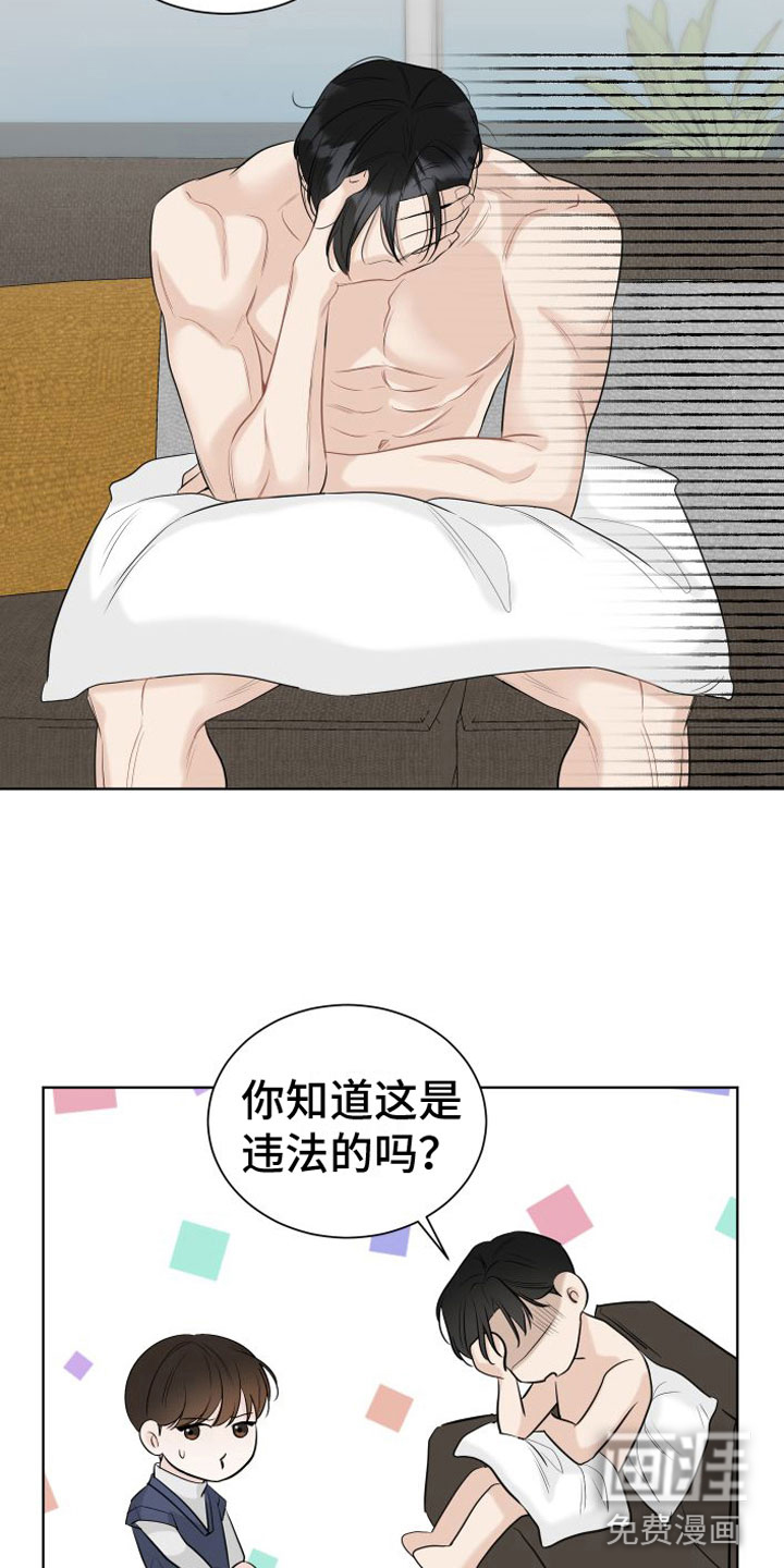 第4话4