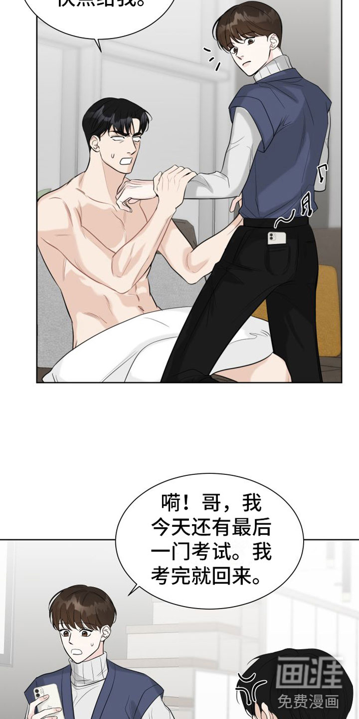 第4话17