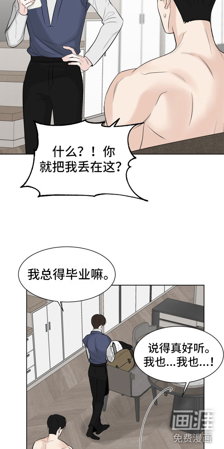 第4话18