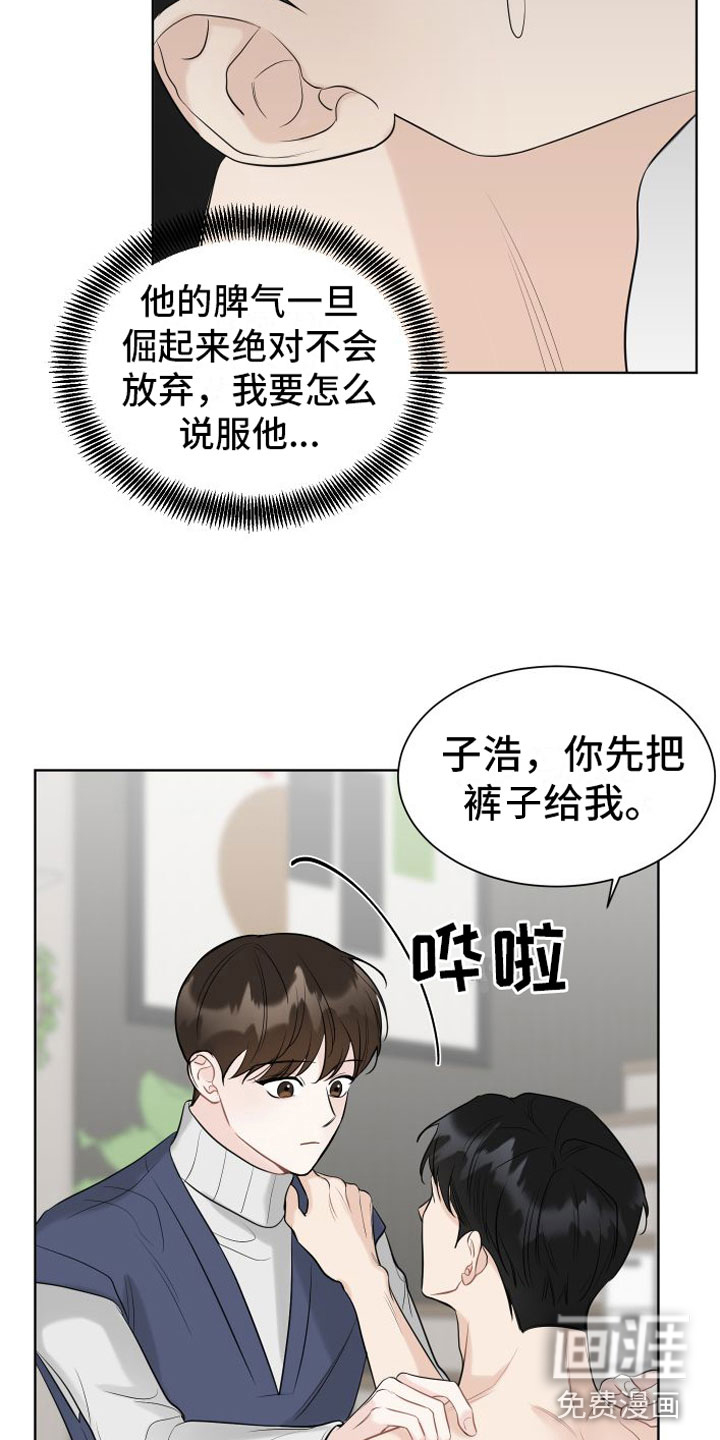 第4话15