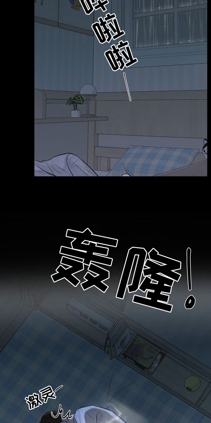 第3话6