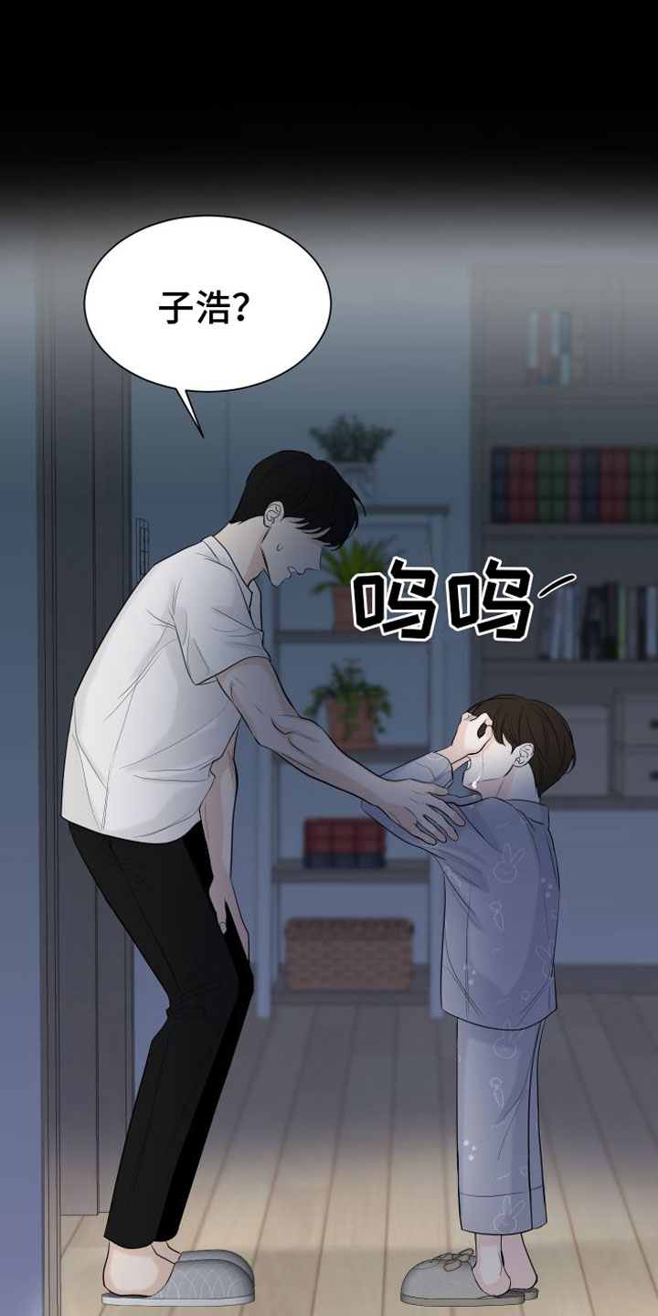 第3话18