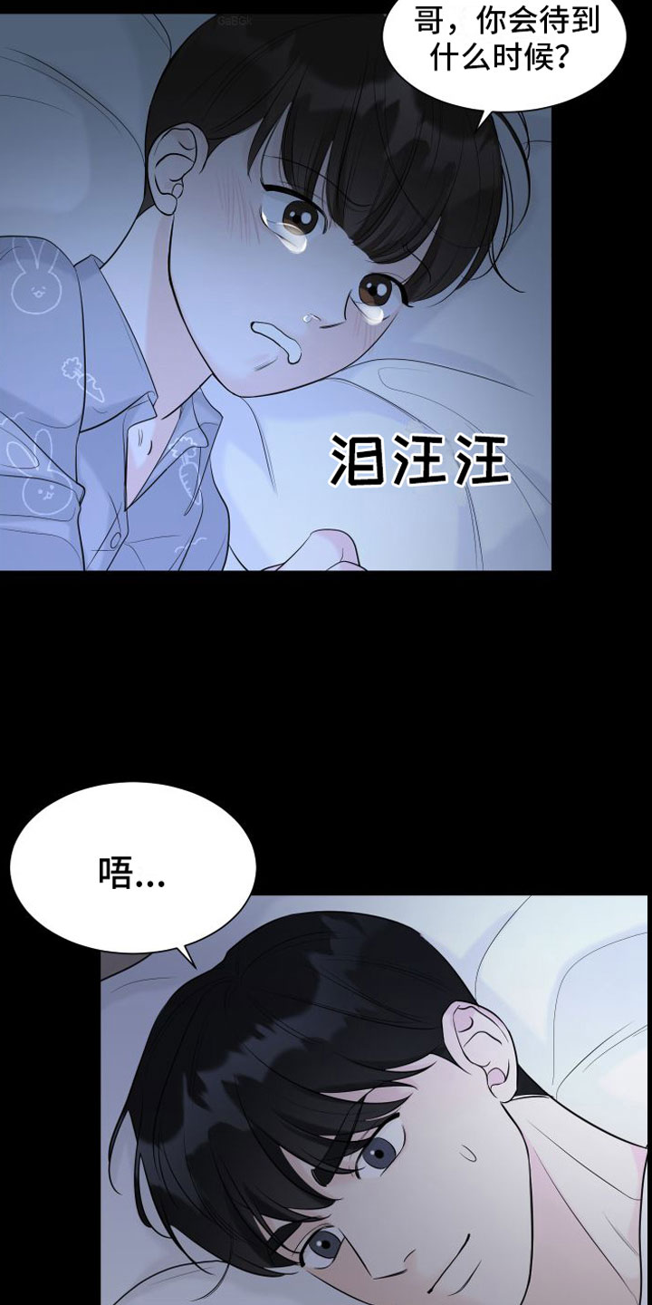 第3话25