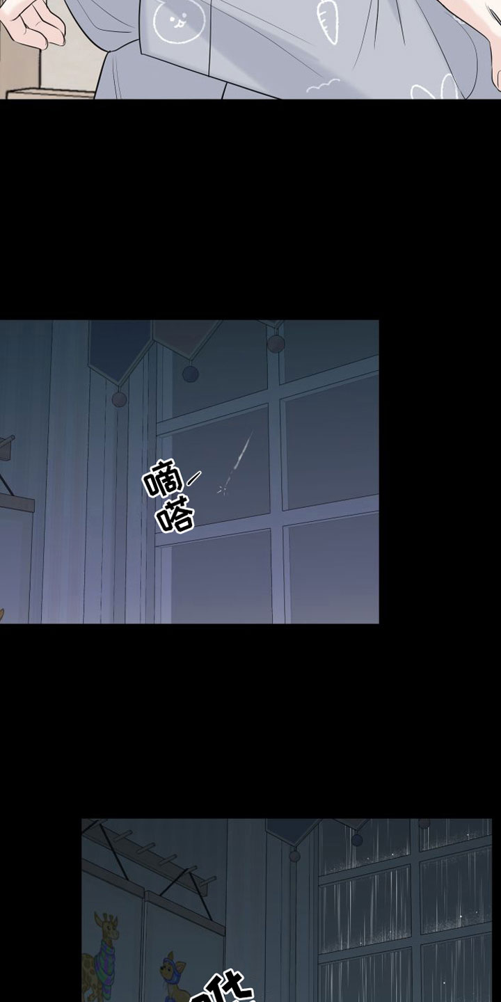 第3话5