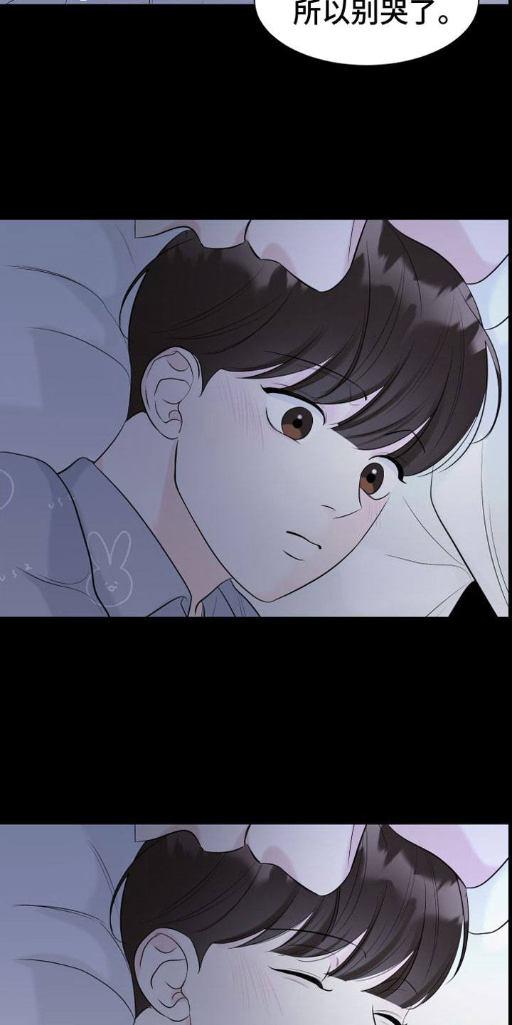 第3话27
