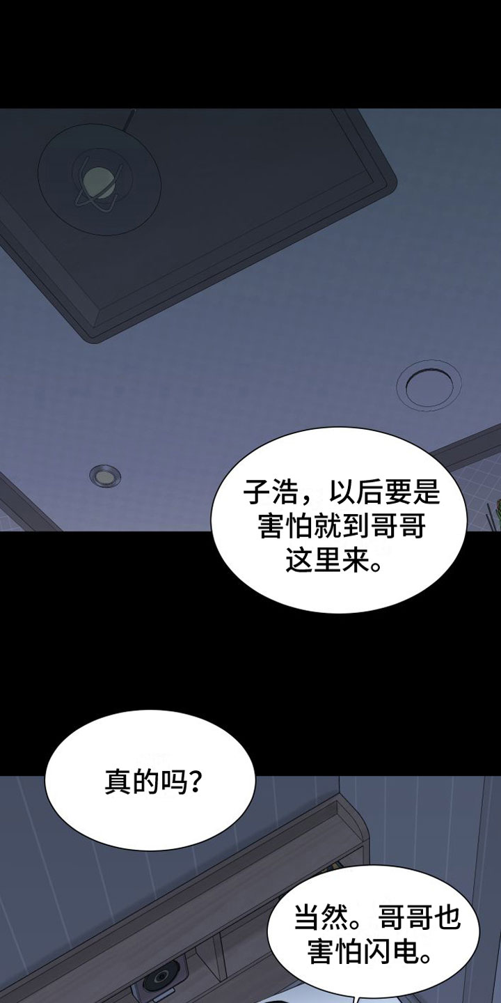 第3话20