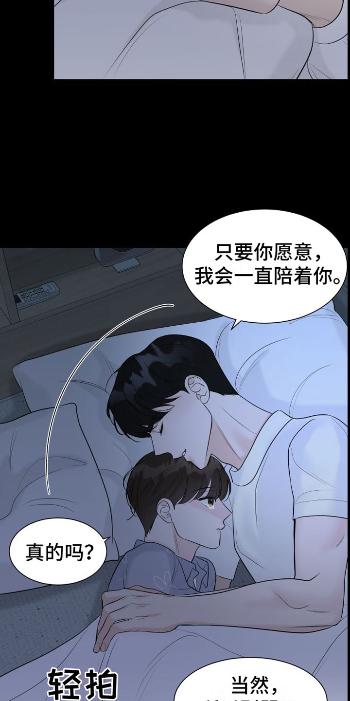 第3话26