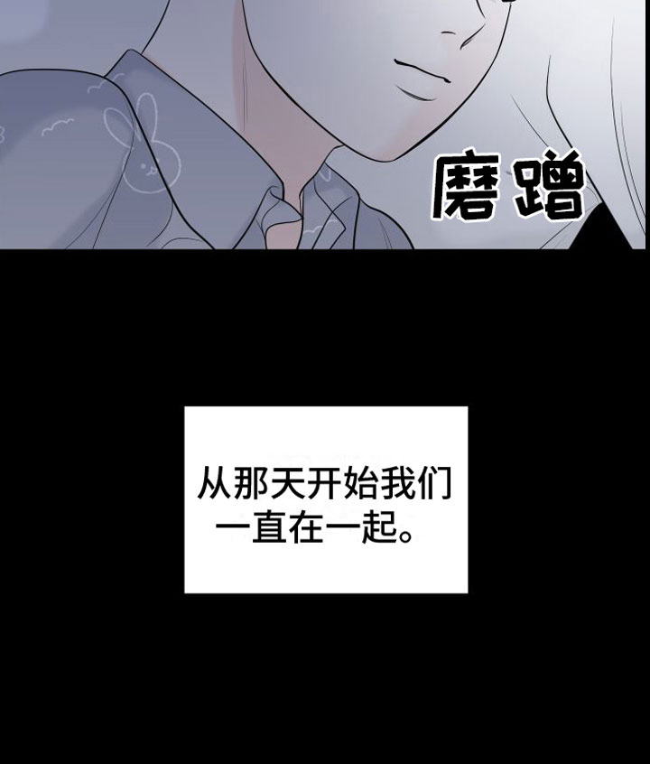 第3话28