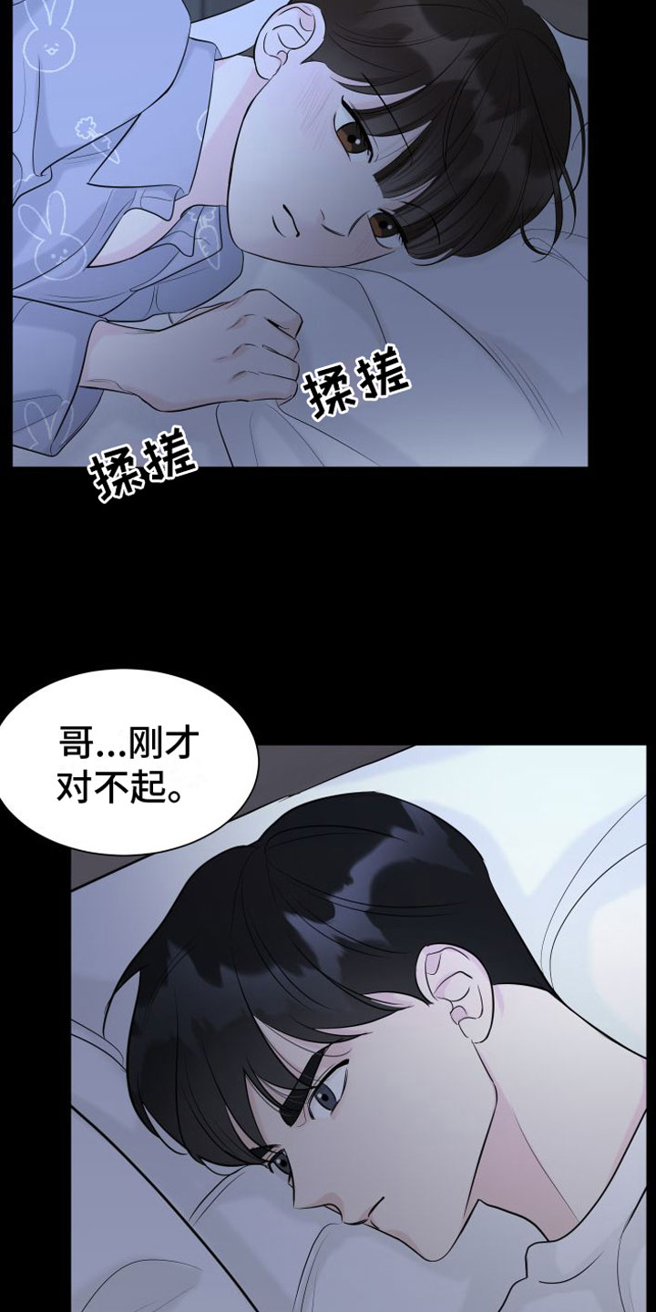 第3话22