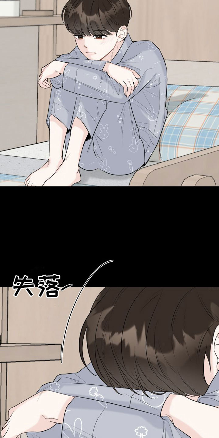 第3话4