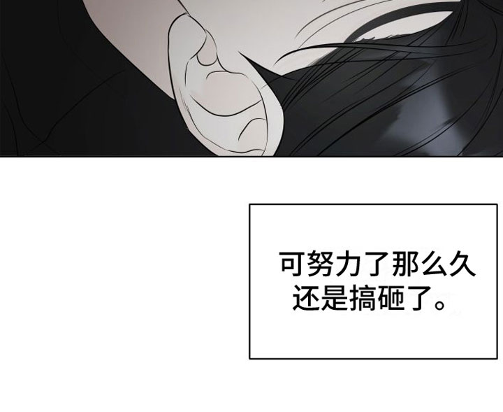 第2话5