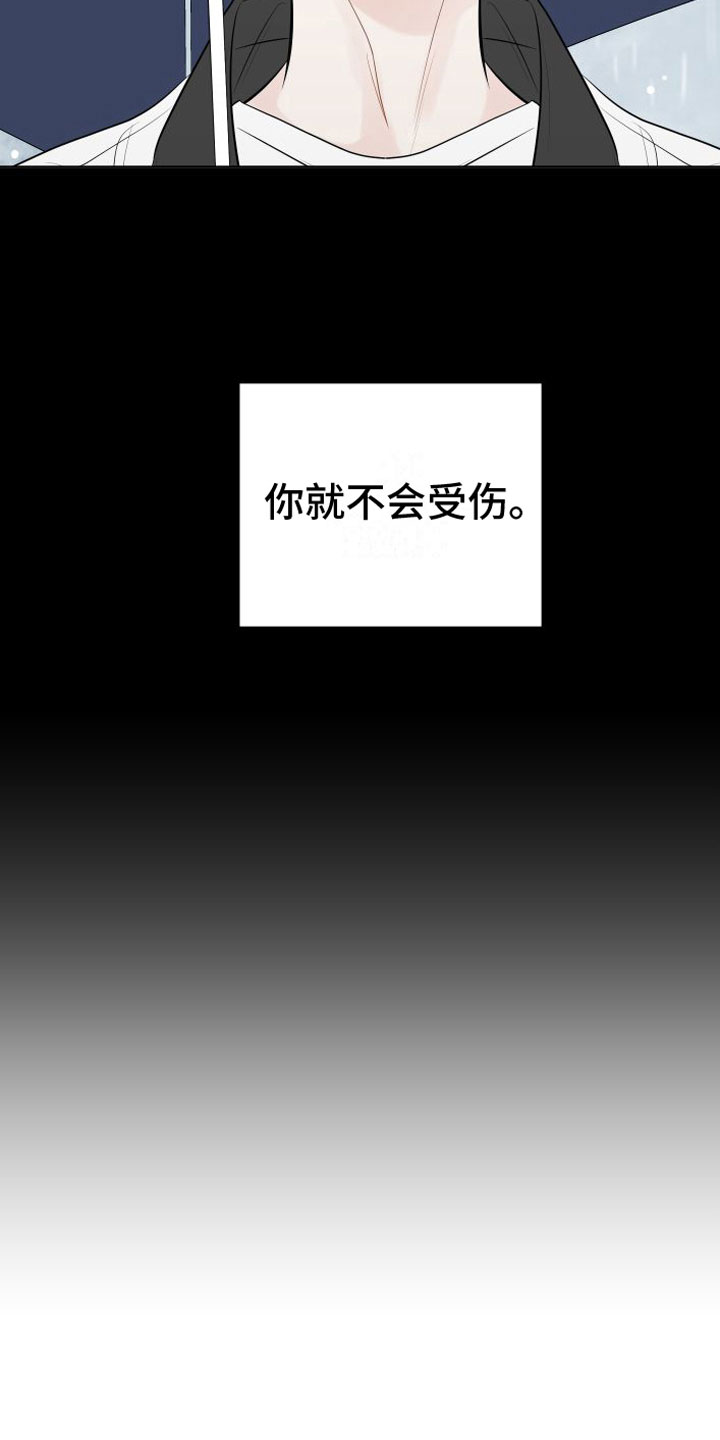 第2话19