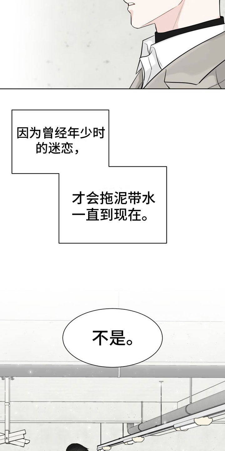 第1话24