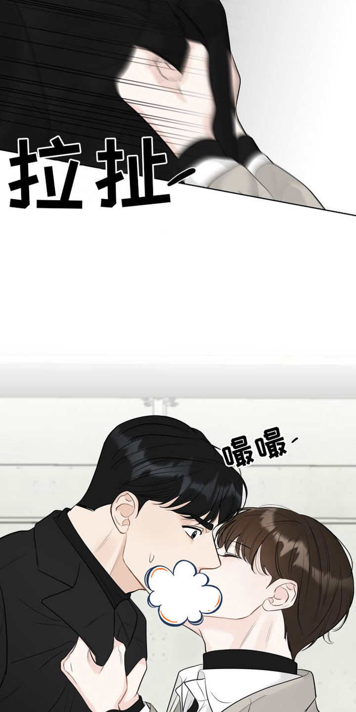 第1话15