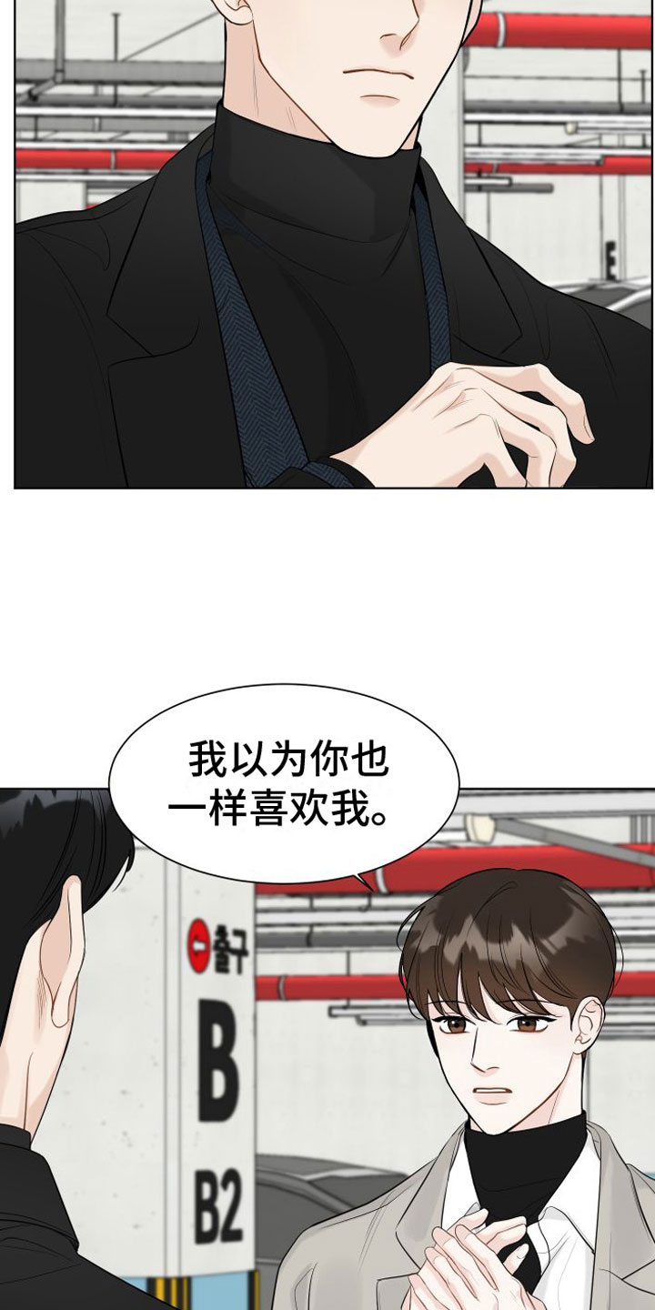 第1话21