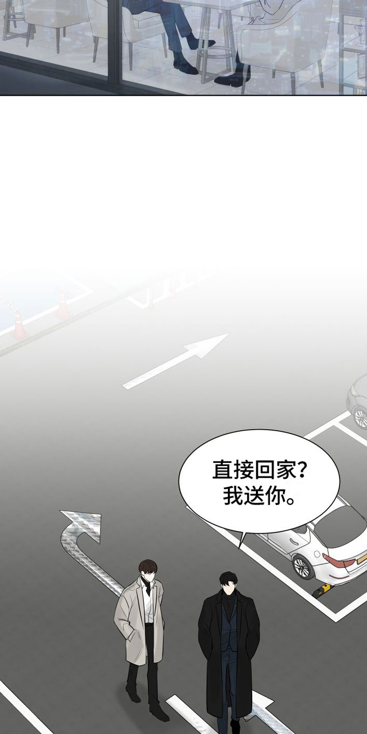 第1话10