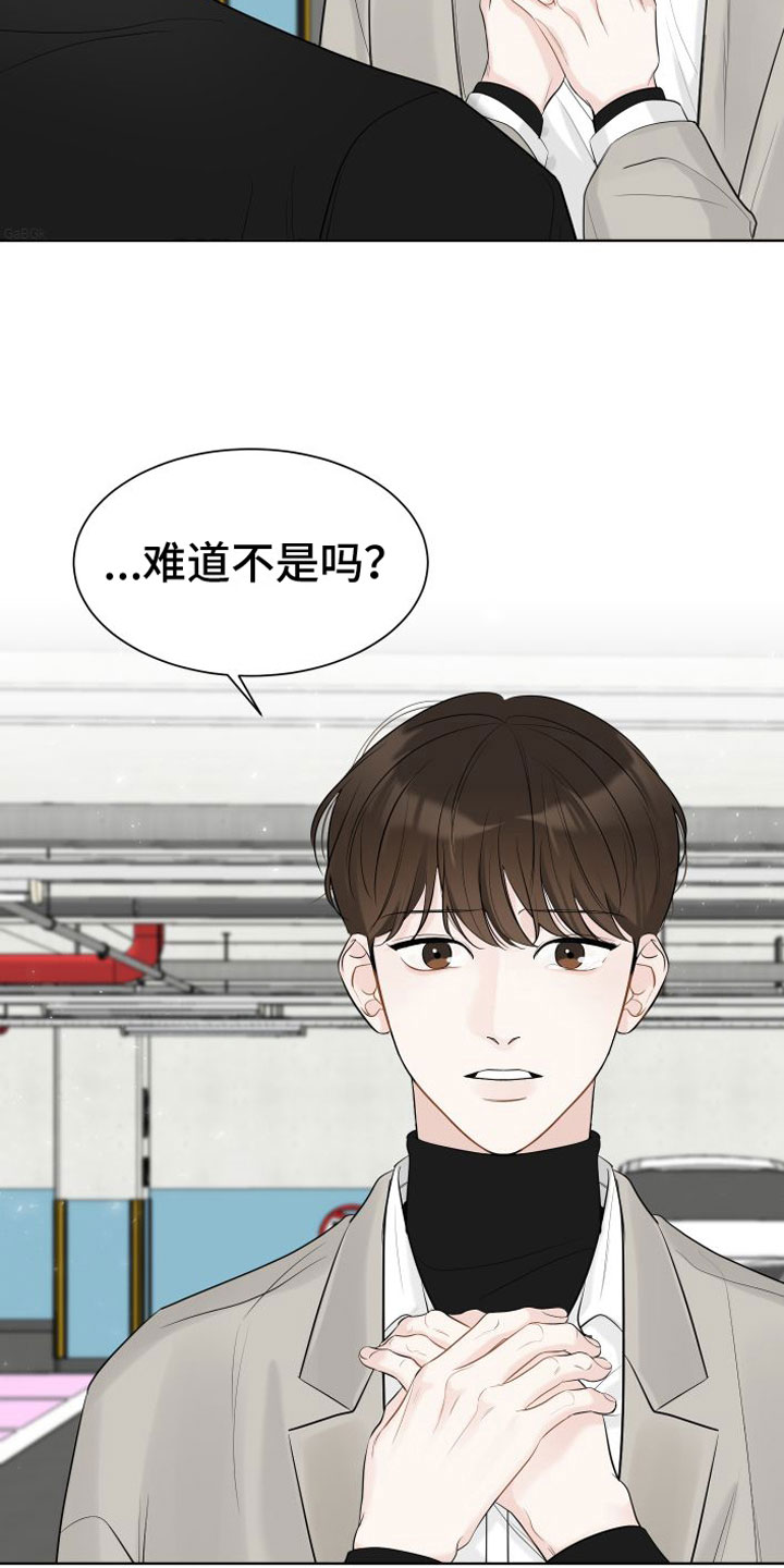 第1话22