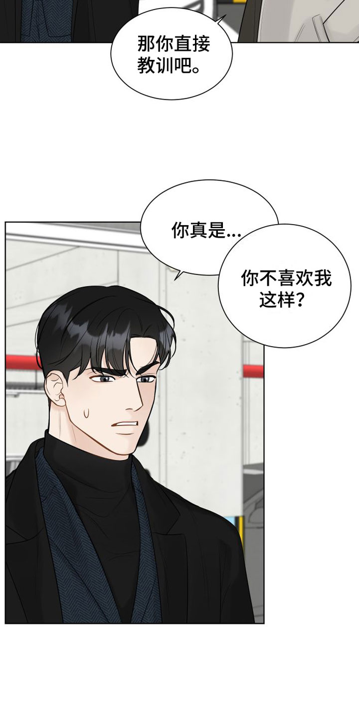 第1话12