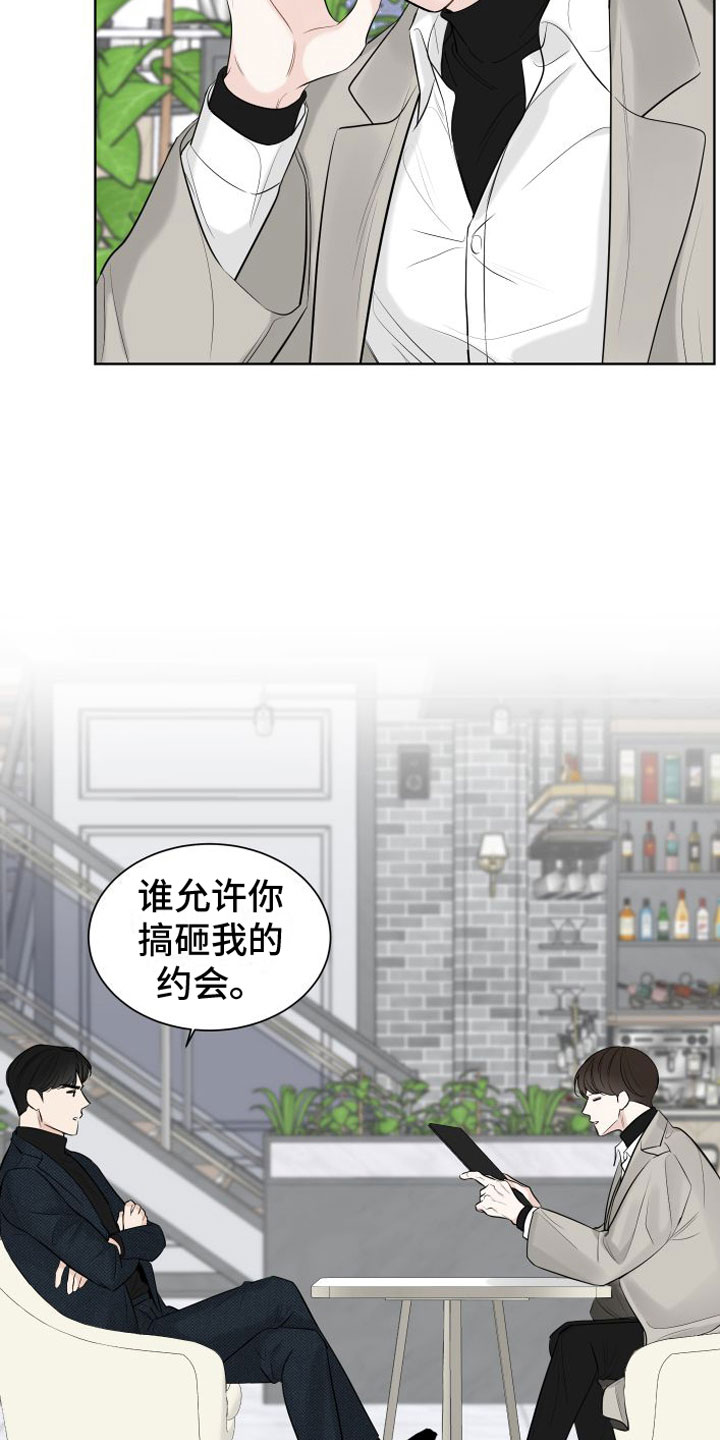第1话6
