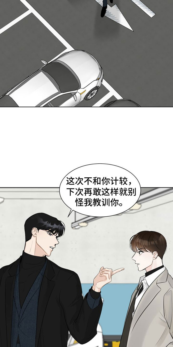 第1话11
