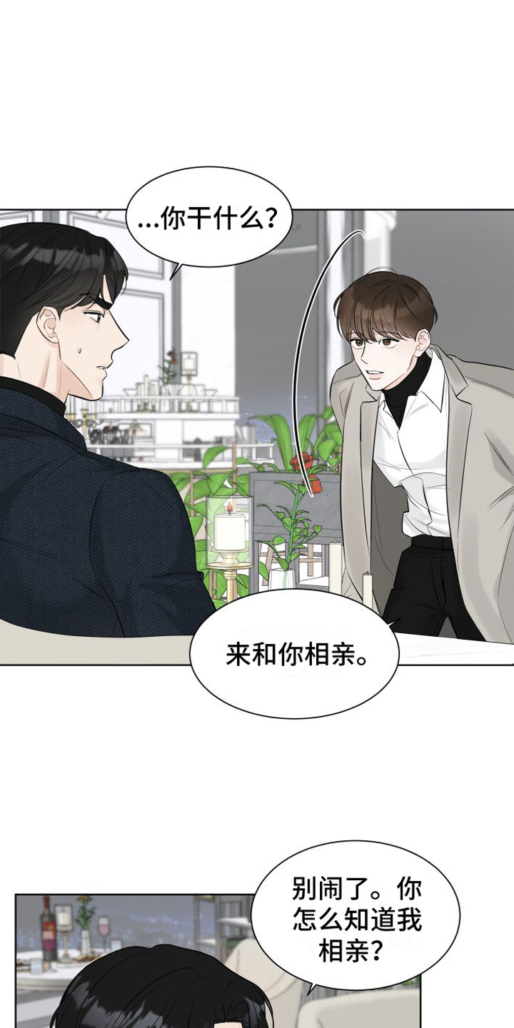 第1话4